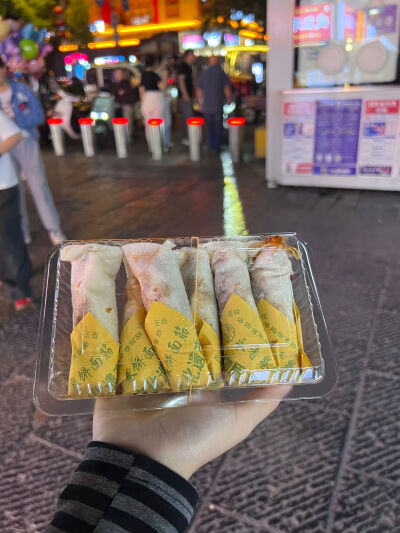 美食