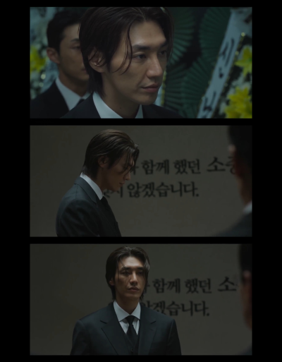 金英光 恶人传记