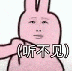 表情包