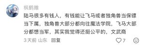 小马宝莉