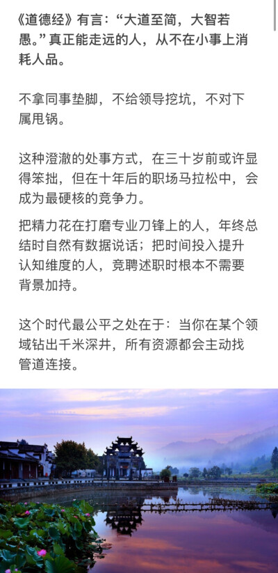 阳光健康～交往@工作