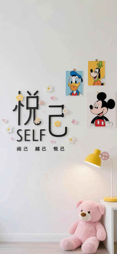 壁纸