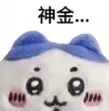 表情包