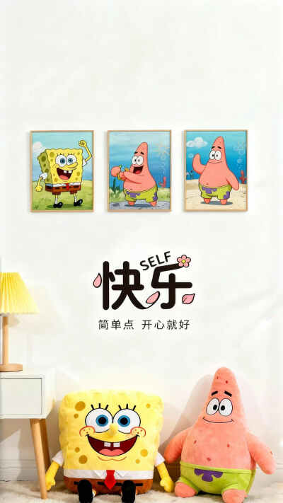 壁纸
