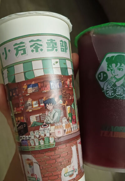 美食