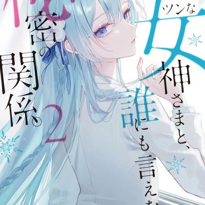 不记得漫画了