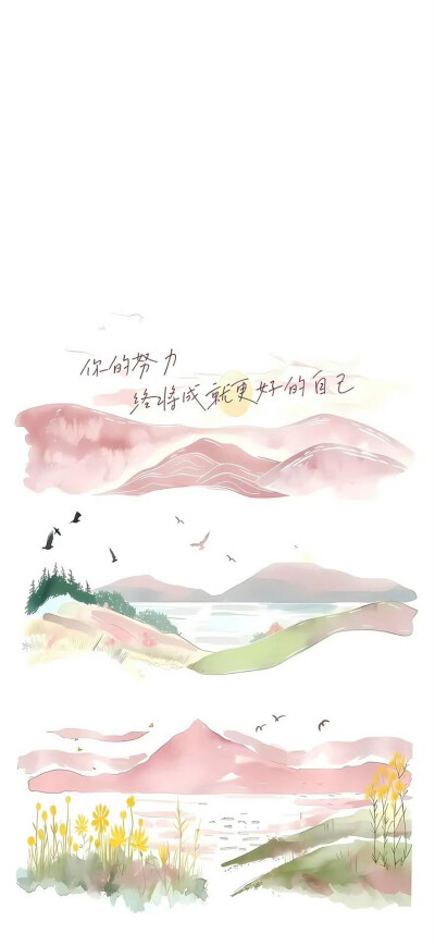 壁纸