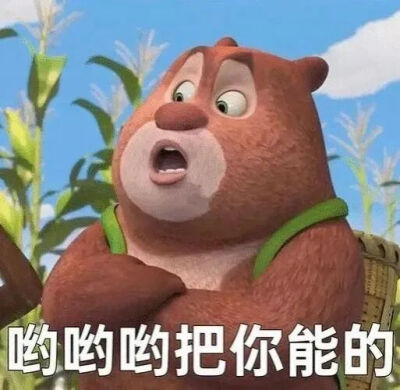 表情包