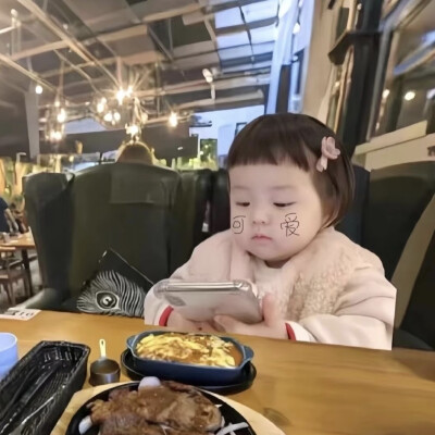 丸子妹