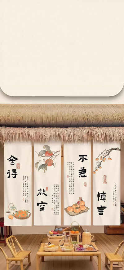壁纸