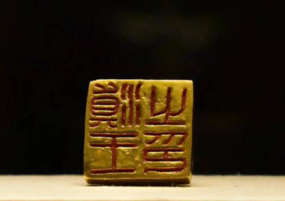 西汉 滇王之印
中国国家博物馆藏
