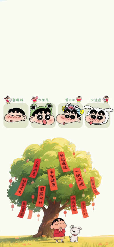 壁纸