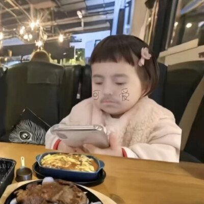 丸子妹
