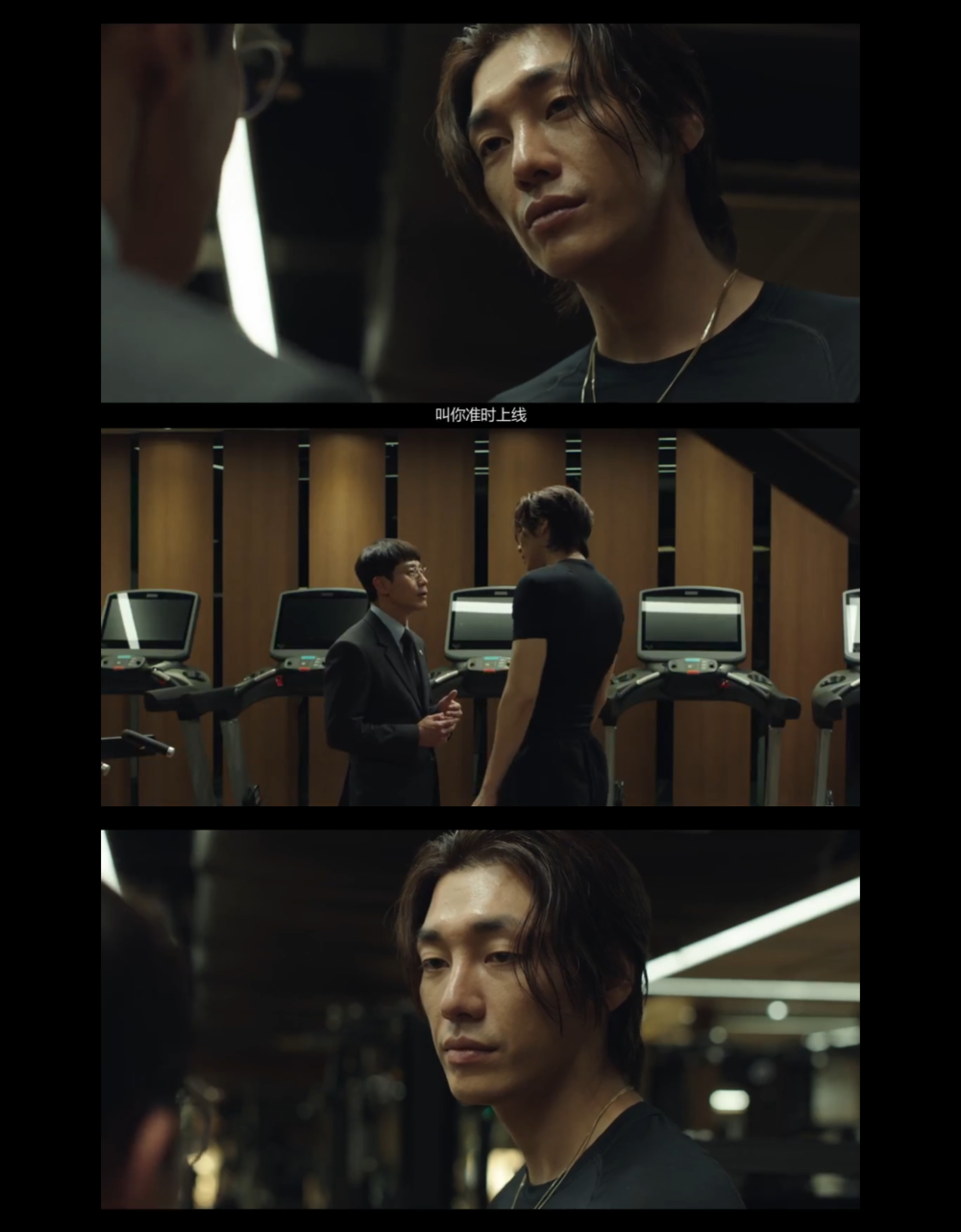 金英光 恶人传记