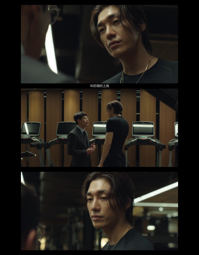 金英光 恶人传记