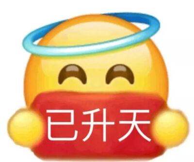 表情包