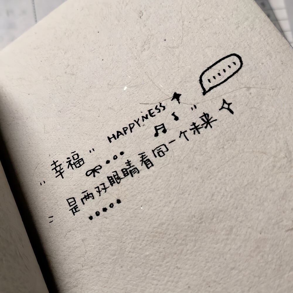文案·图源微博