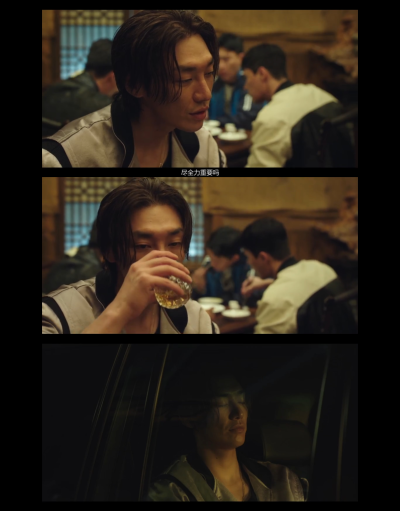 金英光 恶人传记