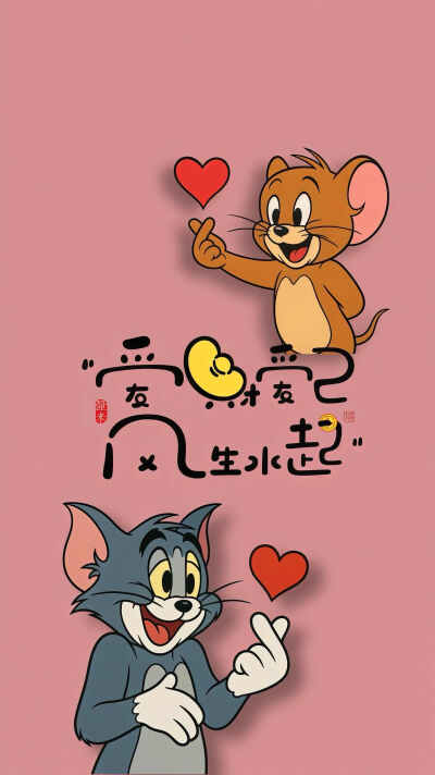 壁纸