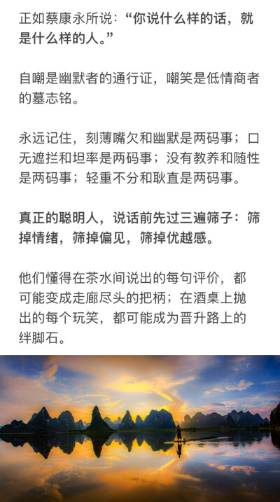 阳光健康～交往@工作