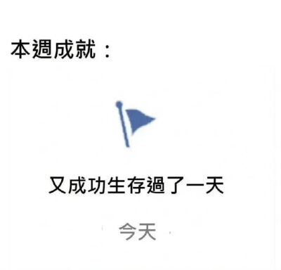表情包