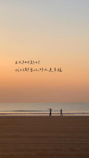 壁纸