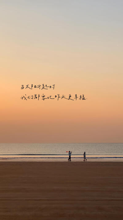 壁纸