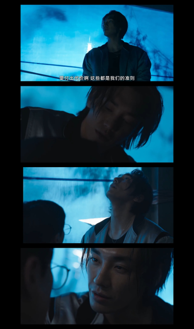 金英光 恶人传记