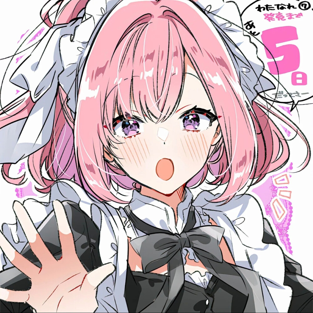 恋人不行倒计时