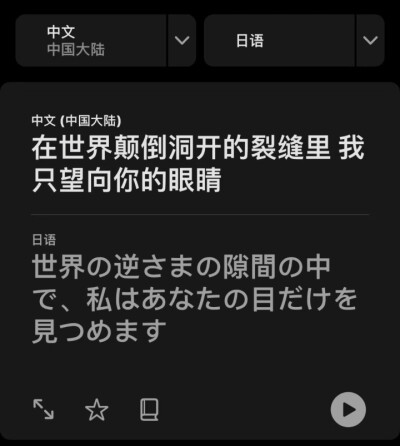 裴济川 你现在过的还好吗？