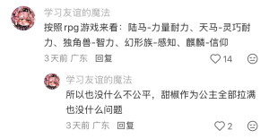 小马宝莉