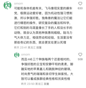 小马宝莉