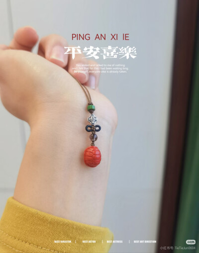 各种南红朱砂手机挂坠