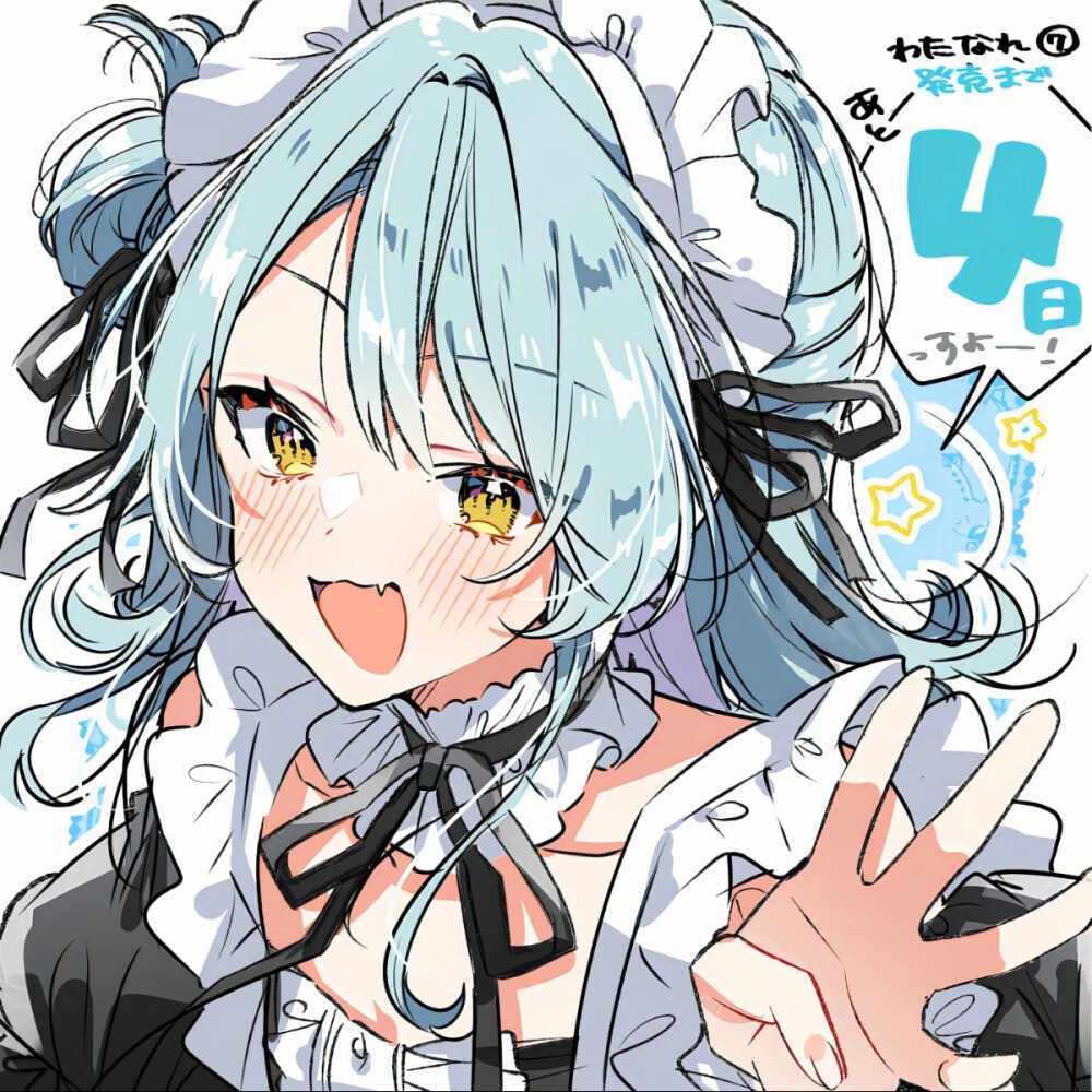 恋人不行倒计时