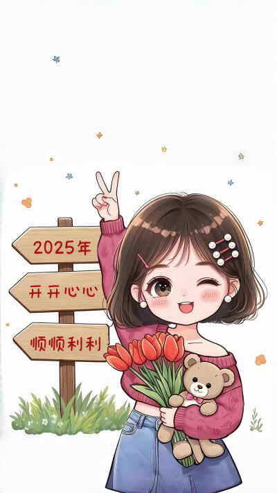 壁纸