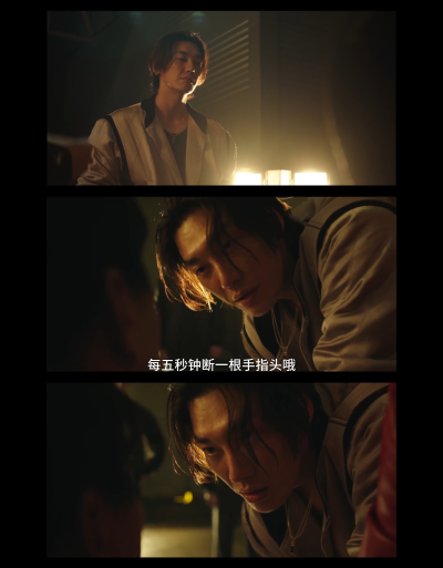 金英光 恶人传记