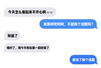 不准二转