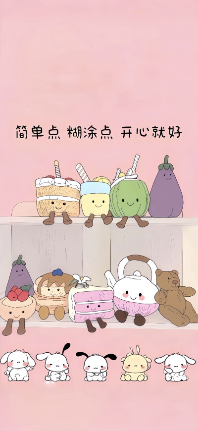 文字壁纸
图片来自网络，侵删