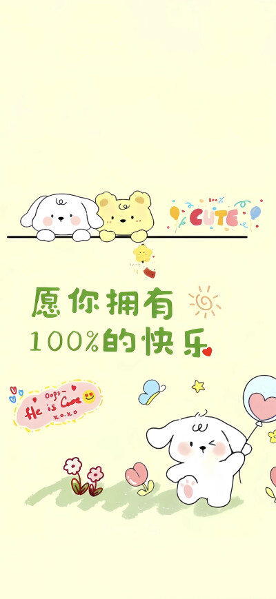 文字壁纸
图片来自网络，侵删