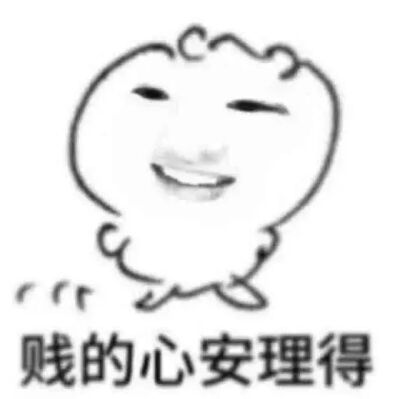 表情包