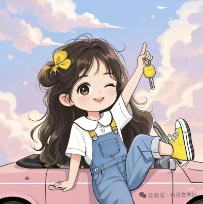 稀罕点赞