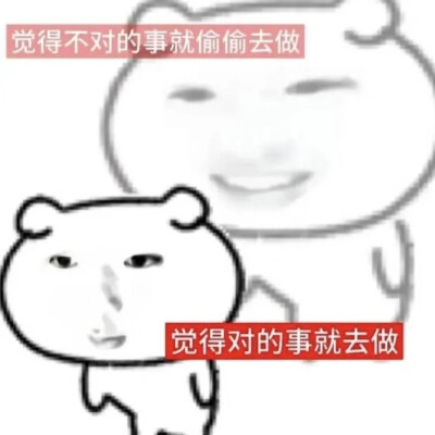 表情包