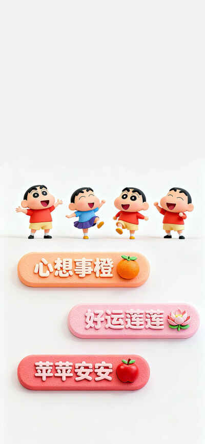 壁纸