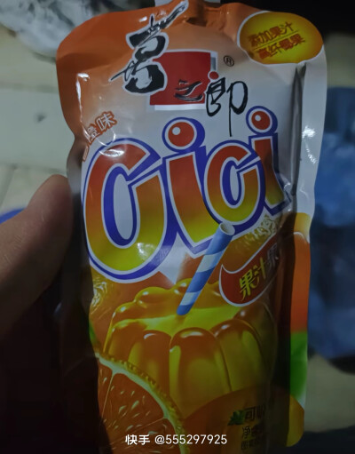 饮料零食