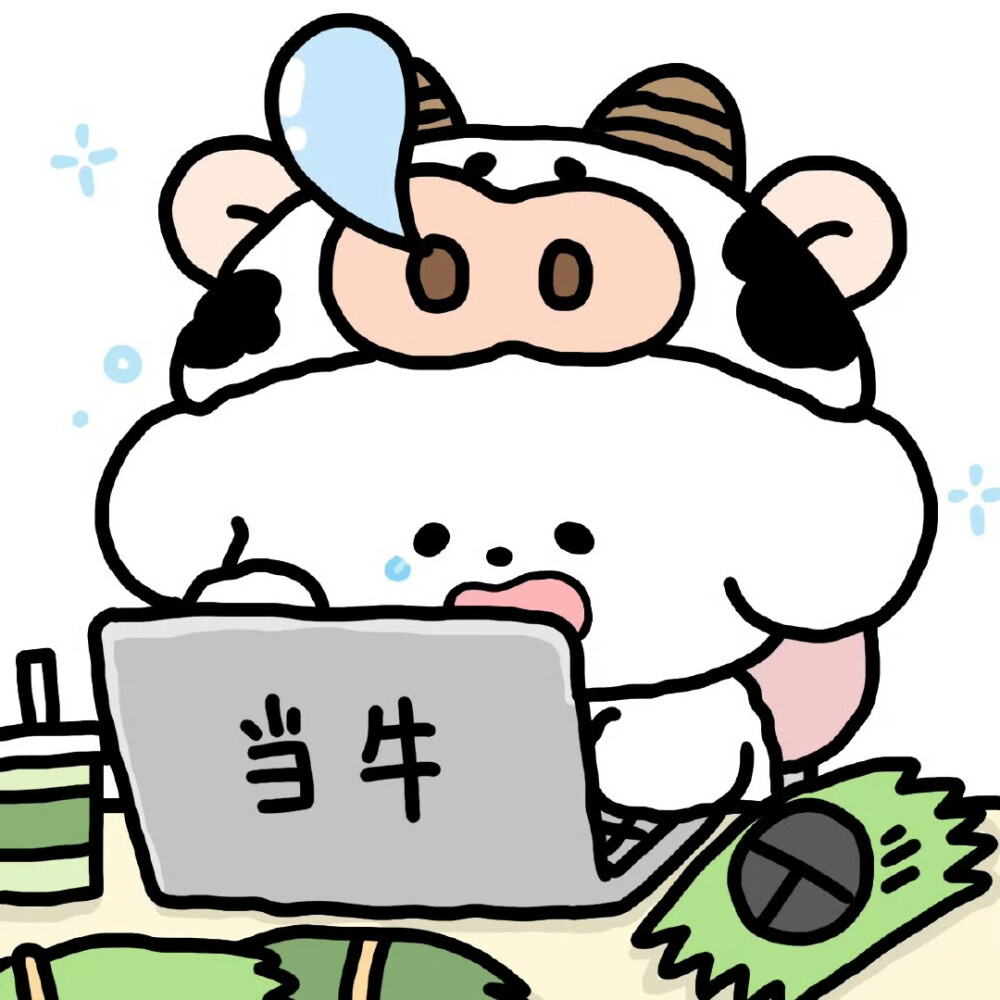 情头