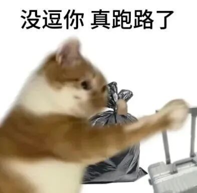 表情包·图源微博