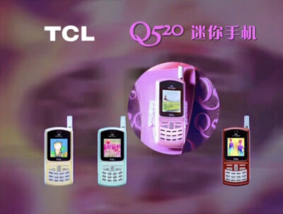 TCL Q520迷你手机