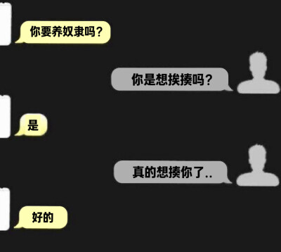 不准二转