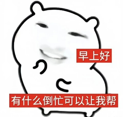 表情包