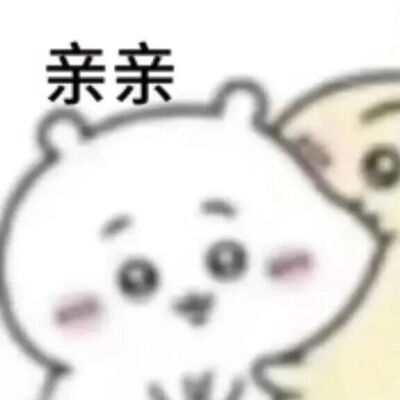 表情包·图源微博